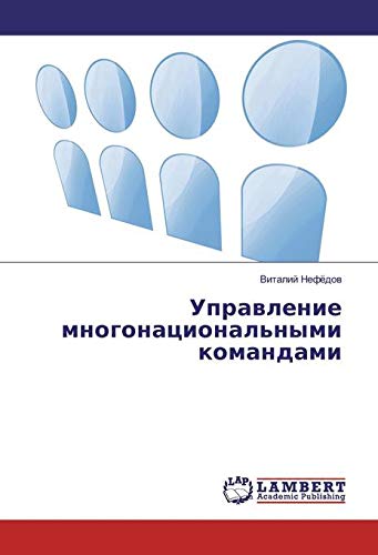 Nefjodov, V: Upravlenie mnogonacional'nymi komandami