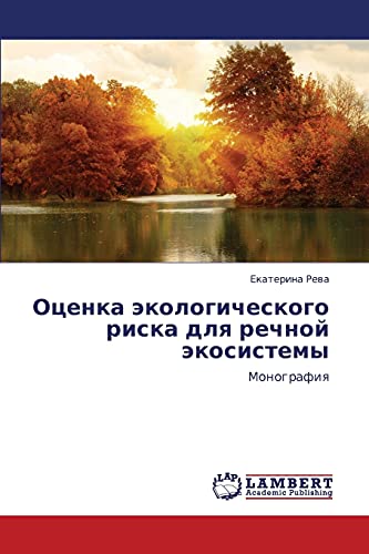 Otsenka ekologicheskogo riska dlya rechnoy ekosistemy: Monografiya: Monografiq