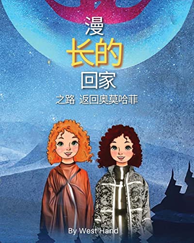 Oelder Buchhandlung – Lange Str, 59302 Oelde