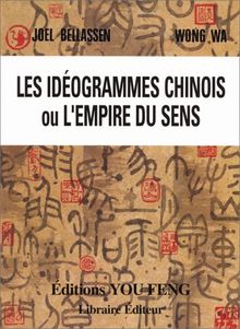 Les idéogrammes chinois ou l'empire du sens