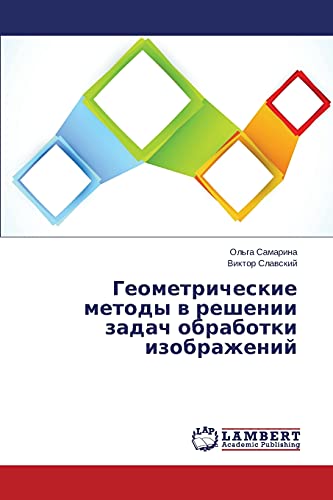 Samarina, O: Geometricheskie metody v reshenii zadach obrabo
