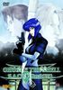 Ghost in the Shell - Second Gig. Stand alone Complex - DVD-Ausgabe