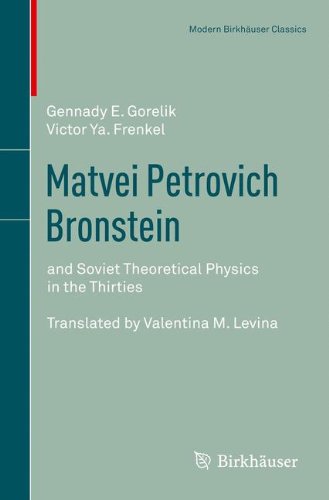 Matvei Petrovich Bronstein: and Soviet Theoretical Physics in the Thirties (Modern Birkhäuser Classics)