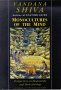 Monocultures of the Mind: Perspectives on Biodiversity and Biotechnology: Biodiversity, Biotechnology and Scientific Agriculture