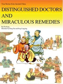 Distinguished Doctors And Miraculous Remedies: True Stories from Ancient China