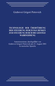 Technologie der Überführung der Steuerung durch das Denken zur Steuerung durch die geistige Wahrnehmung