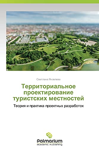 Yakovleva, S: Territorial'noe proektirovanie turistskikh mes: Teoriq i praktika proektnyh razrabotok