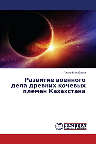 Razvitie voennogo dela drevnikh kochevykh plemen Kazakhstana