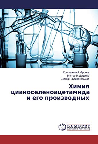 Химия цианоселеноацетамида и его производных