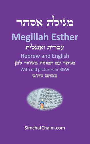 Book of Esther - Megillah Esther [Hebrew & English]