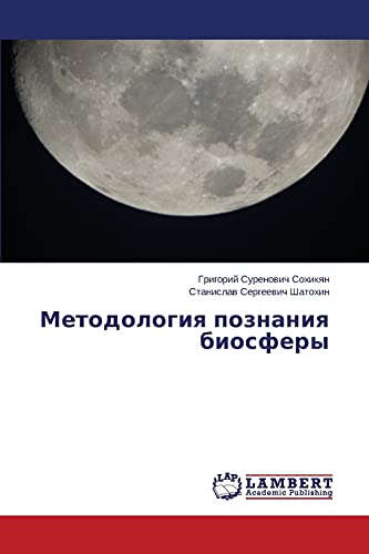Metodologiya poznaniya biosfery
