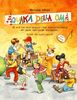 AQUAKA DELLA OMA: 88 alte und neue Klatsch- und Klanggeschichten mit Musik und vielen Spielideen