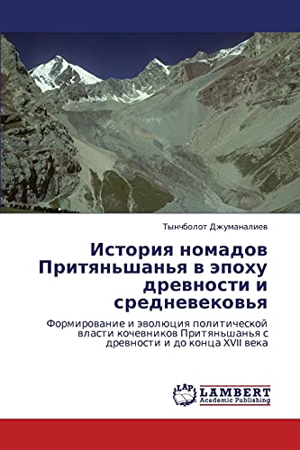 Istoriya nomadov Prityan'shan'ya v epokhu drevnosti i srednevekov'ya: Formirovanie i evolyutsiya politicheskoy vlasti kochevnikov Prityan'shan'ya s ... s drewnosti i do konca XVII weka