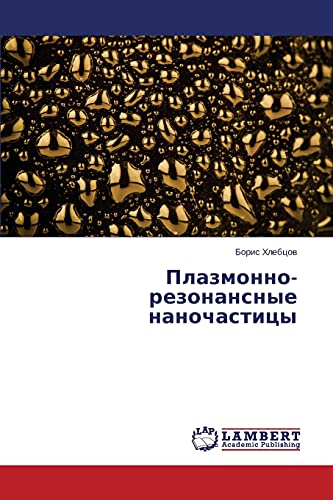 Plazmonno-rezonansnye nanochastitsy