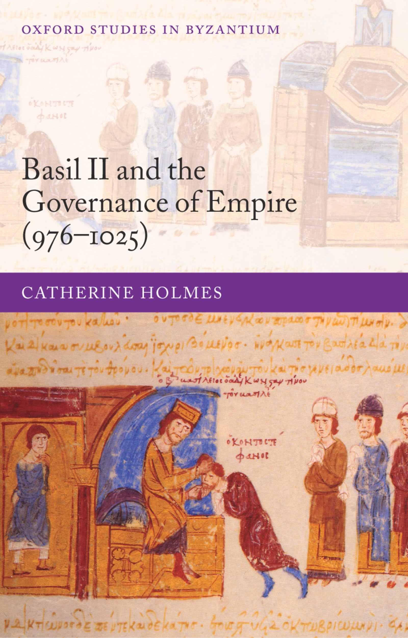 Basil II and the Governance of Empire (976-1025) (Oxford Studies In Byzantium)