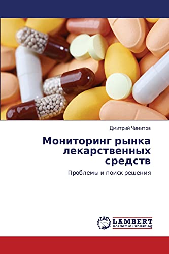 Monitoring rynka lekarstvennykh sredstv: Problemy i poisk resheniya: Problemy i poisk resheniq