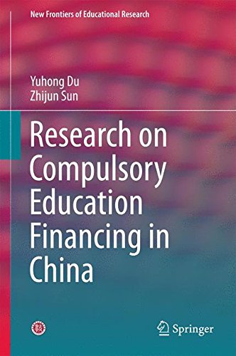 Research on Compulsory Education Financing in China (New Frontiers of Educational Research)