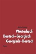 Wörterbuch Deutsch-Georgisch / Georgisch - Deutsch