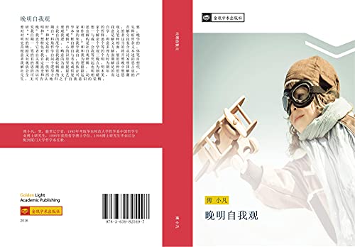 wan ming zi wo guan