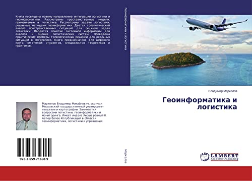 Markelov, V: Geoinformatika i logistika