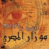 Mozart l Egyptien Vol.1