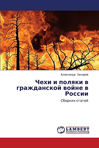 Chekhi i polyaki v grazhdanskoy voyne v Rossii: Sbornik statey: Sbornik statej
