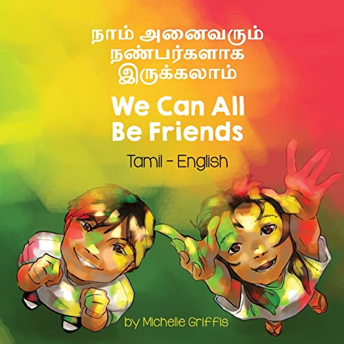 We Can All Be Friends (Tamil-English): நாம் அனைவரும் ... (Language Lizard Bilingual Living in Harmony)