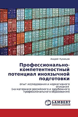 Professional'no-kompetentnostnyy potentsial inoyazychnoy podgotovki: opyt issledovaniya i normativnogo opisaniya (na materiale rossiyskogo i ... i zarubezhnogo professional'nogo obrazowaniq)