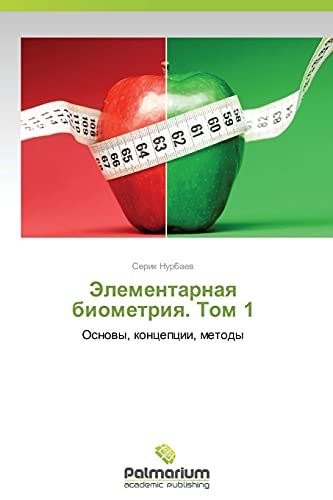 Elementarnaya biometriya. Tom 1: Osnovy, kontseptsii, metody: Osnowy, koncepcii, metody