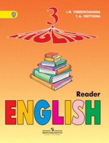 English 3: Reader / Angliyskiy yazyk. Kniga dlya chteniya. 3 klass