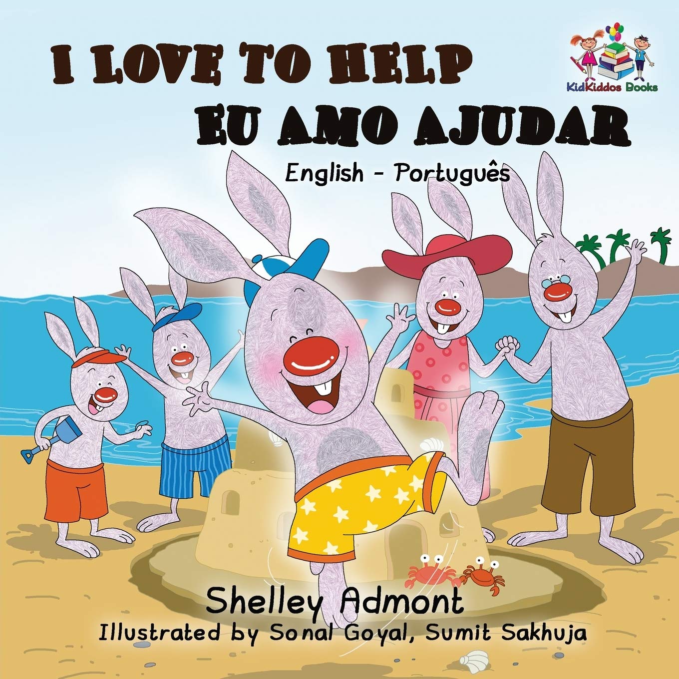 I Love to Help - Eu Amo Ajudar (Bilingual Portuguese Book): English Portuguese: English Portuguese Children's book (English Portuguese Bilingual Collection, Band 10)