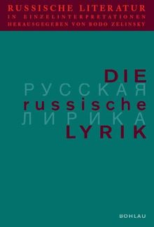 Russische Literatur in Einzelinterpretationen, Bd.1, Die russische Lyrik (Bausteine zur Slavischen Philologie und Kulturgeschichte)