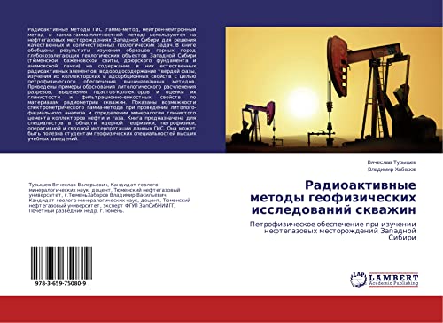 Turyshev, V: Radioaktivnye metody geofizicheskih issledovani: Petrofizicheskoe obespechenie pri izuchenii neftegazowyh mestorozhdenij Zapadnoj Sibiri