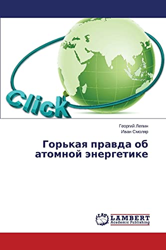 Gor'kaq prawda ob atomnoj änergetike