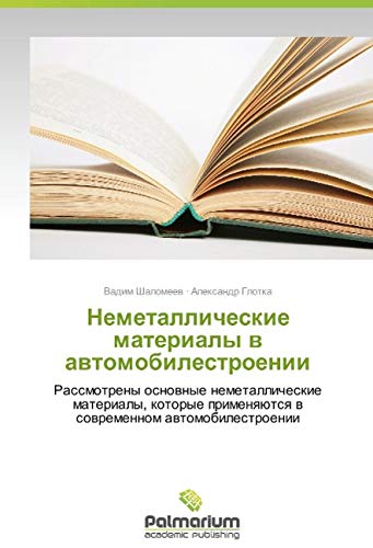 Shalomeev, V: Nemetallicheskie materialy v avtomobilestroeni