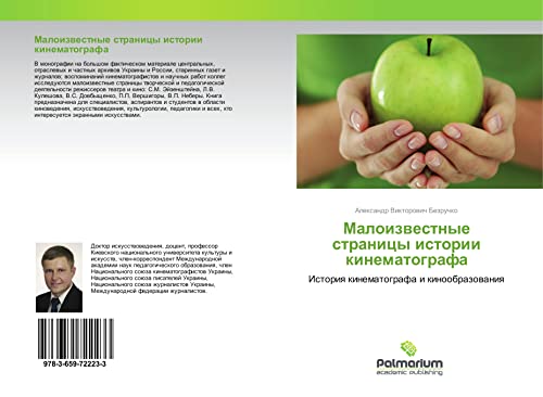 Bezruchko, A: Maloizvestnye stranicy istorii kinematografa: Istoriq kinematografa i kinoobrazowaniq