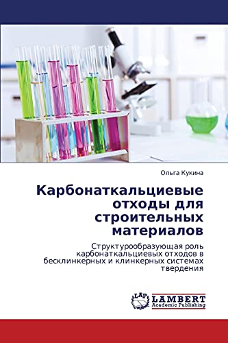 Karbonatkal'tsievye otkhody dlya stroitel'nykh materialov: Strukturoobrazuyushchaya rol' karbonatkal'tsievykh otkhodov v besklinkernykh i klinkernykh ... besklinkernyh i klinkernyh sistemah twerdeniq
