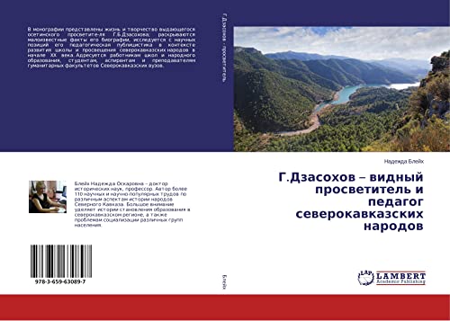 Blejh, N: G.Dzasohov - vidnyj prosvetitel' i pedagog severok
