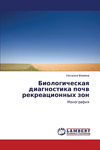 Biologicheskaya diagnostika pochv rekreatsionnykh zon: Monografiya: Monografiq