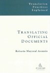 Translating Official Documents (Translation Practices Explained)