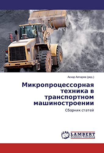Mikroprocessornaya tehnika v transportnom mashinostroenii: Sbornik statej