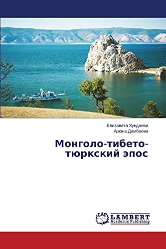 Mongolo-tibeto-tyurkskiy epos