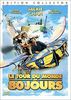 Le Tour du Monde en 80 Jours - Edition Collector 2 DVD [FR Import]