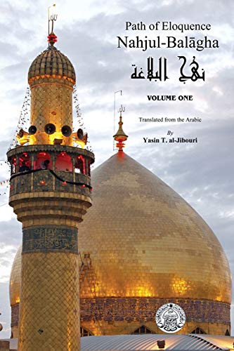 Yasin T. Al-Jibouri Nahjul-Balagha, Path Of Eloquence
