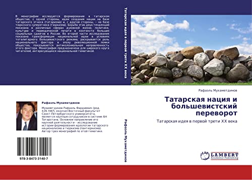 Tatarskaya natsiya i bol'shevistskiy perevorot: Tatarskaya ideya v pervoy treti KhKh veka: Tatarskaq ideq w perwoj treti HH weka