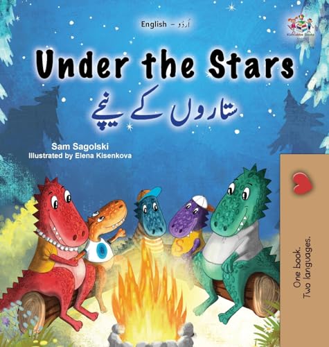 Under the Stars (English Urdu Bilingual Kid's Book) (English Urdu Bilingual Collection)
