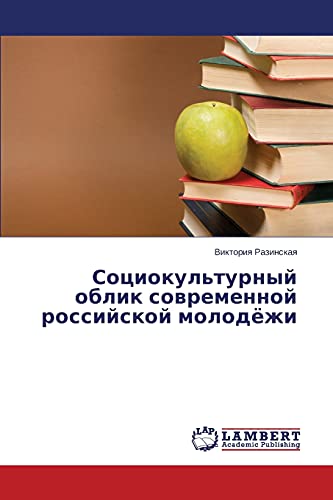 Sotsiokul'turnyy oblik sovremennoy rossiyskoy molodyezhi