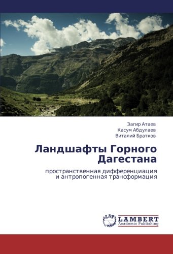 Landshafty Gornogo Dagestana: prostranstvennaya differentsiatsiya i antropogennaya transformatsiya: prostranstwennaq differenciaciq i antropogennaq transformaciq