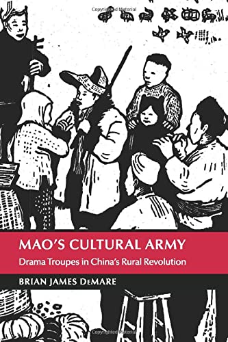Mao's Cultural Army: Drama Troupes in China's Rural Revolution (Cambridge Studies in the History of the People's Republic of China)