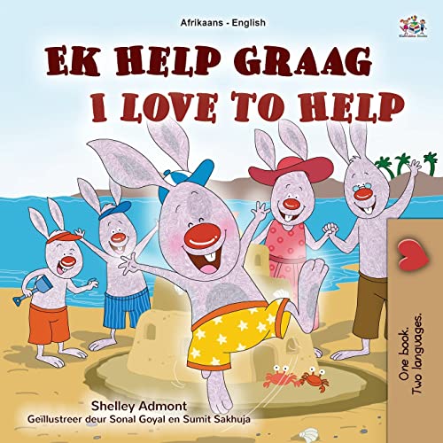 I Love to Help (Afrikaans English Bilingual Book for Kids) (Afrikaans English Bilingual Collection)